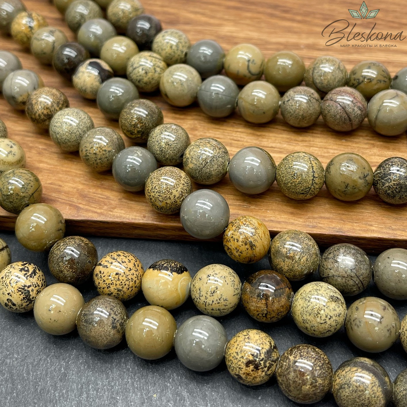 Яшма "чохуа" 12 мм