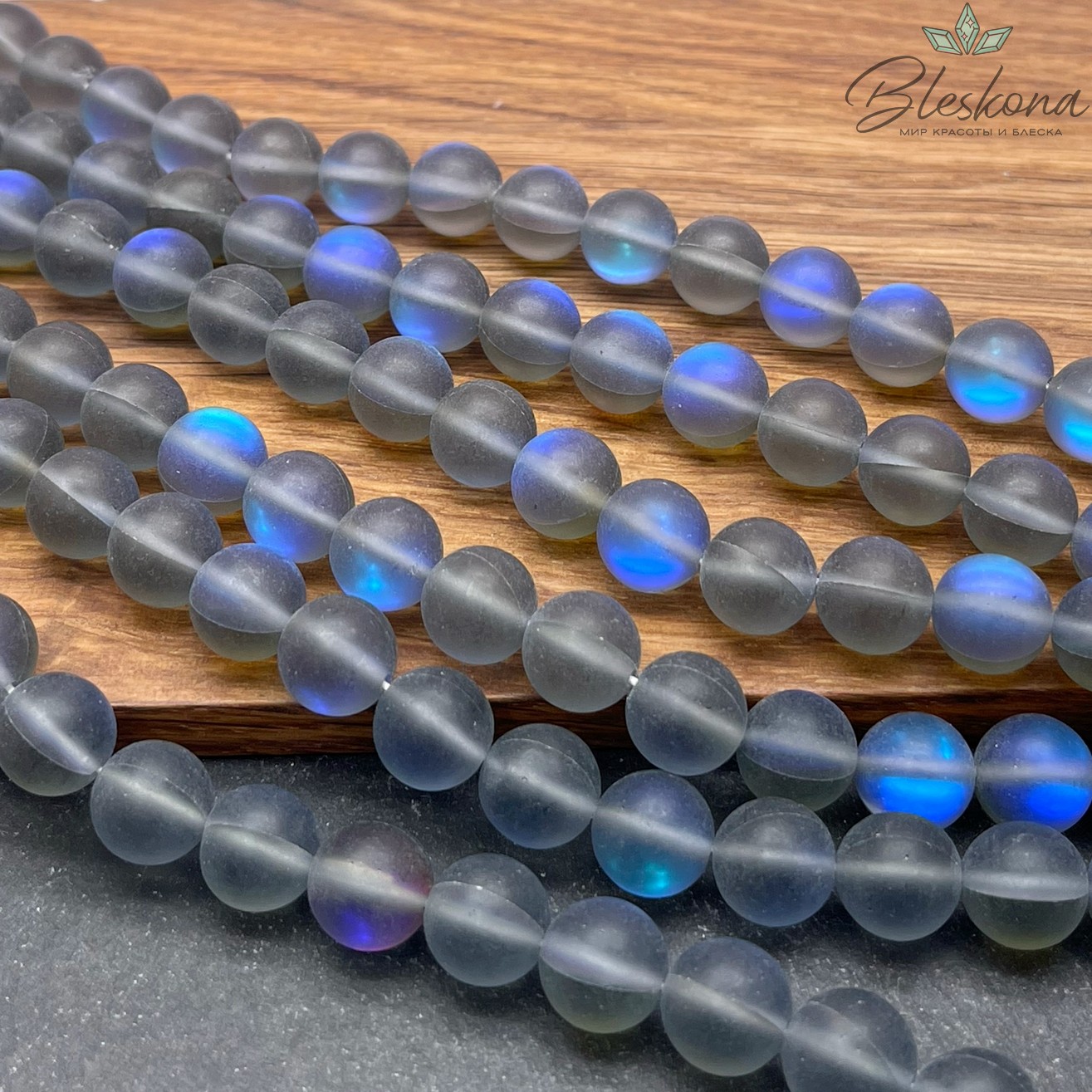 10 мм, Опал серый матовый имитация 