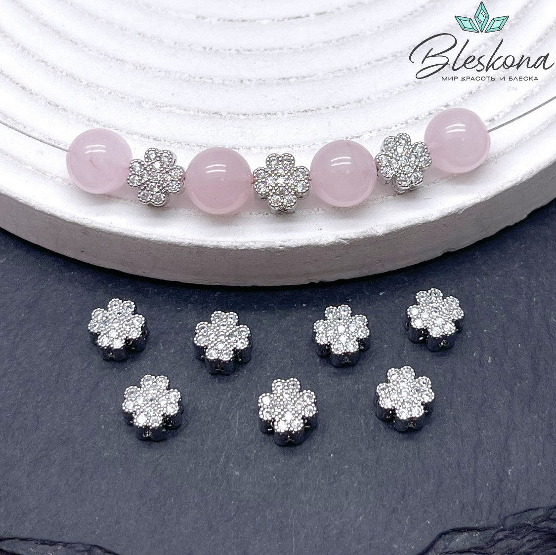 7 мм Цвет серебро, Бусина Клевер цирконы