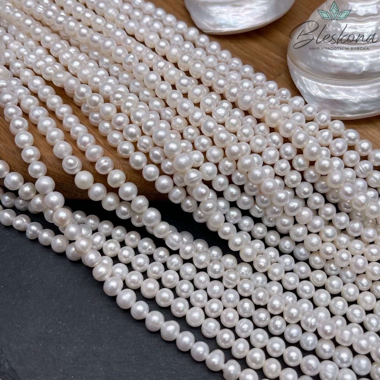 Жемчуг шар белый №3 5-5,5 мм 