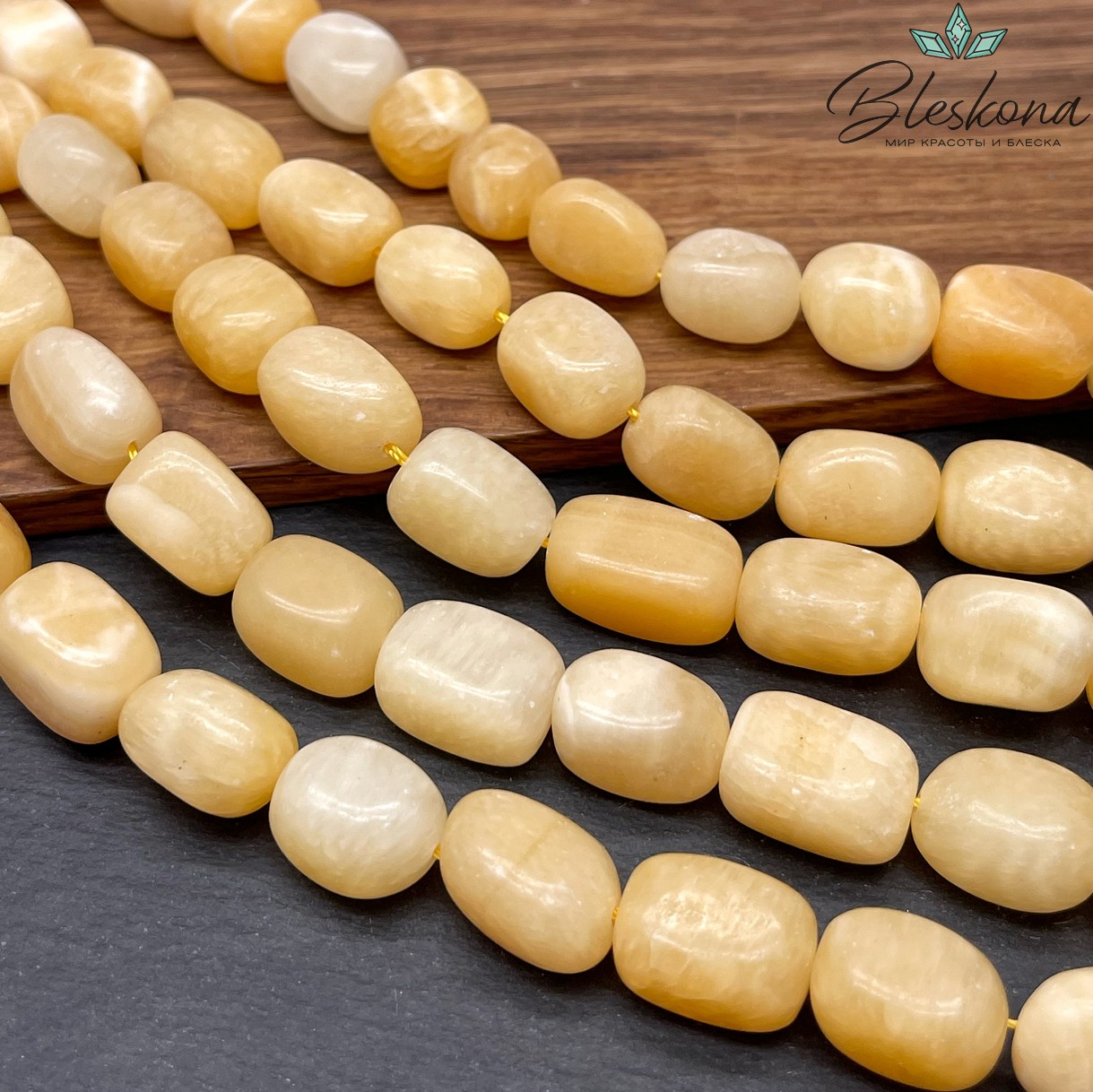 Оникс медовый №1 прямоугольник фриформ (15-19)*(11-12) мм