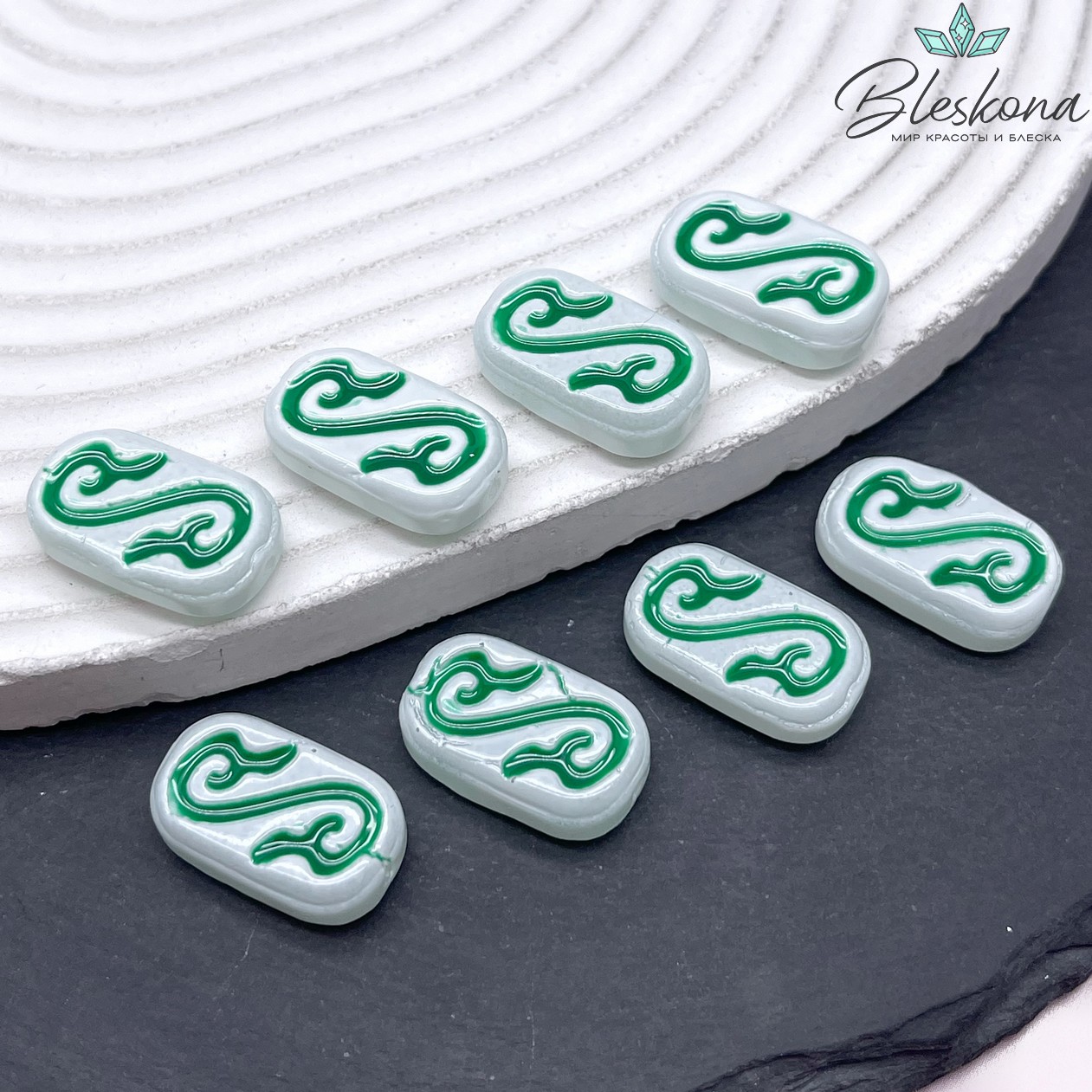 20*11,5 мм Бусина округленный прямоугольник бело-зеленый