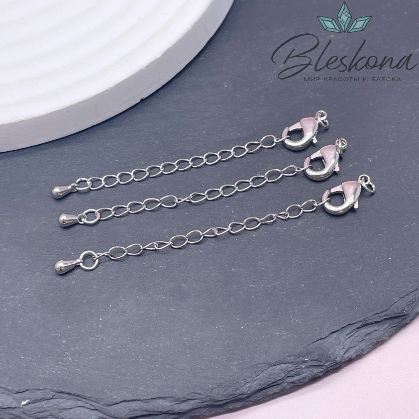 12 мм Цвет серебро, Замок округлый с цепочкой капля