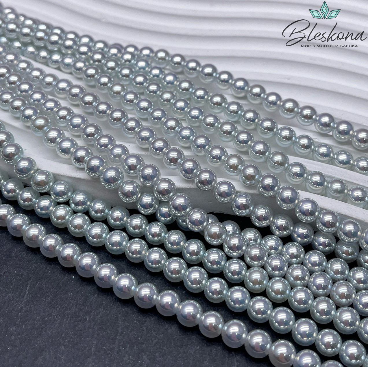 Жемчуг Майорка цвет светло-серый хамелеон №1 6 мм