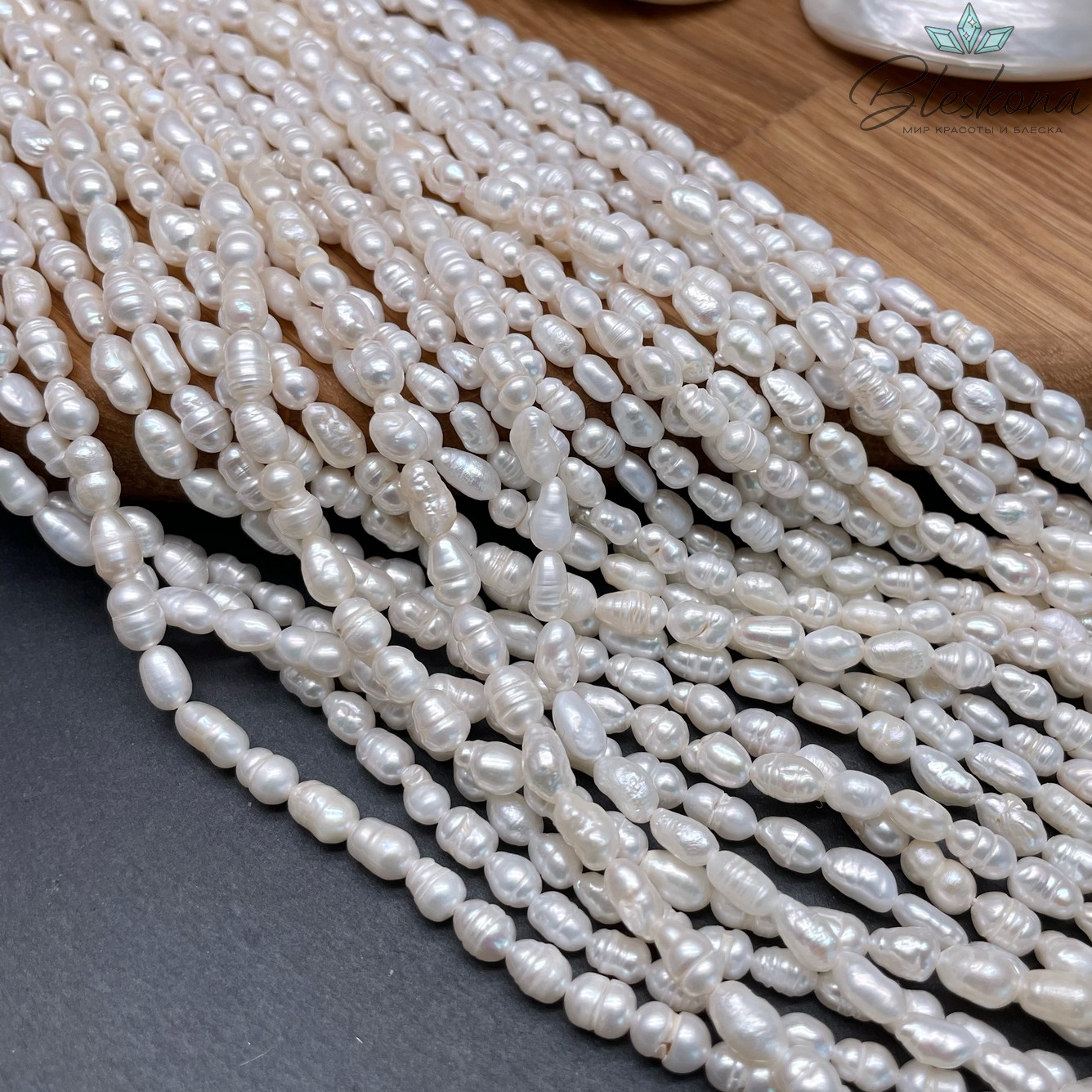 Жемчуг рис белый №2 4-4,5 мм