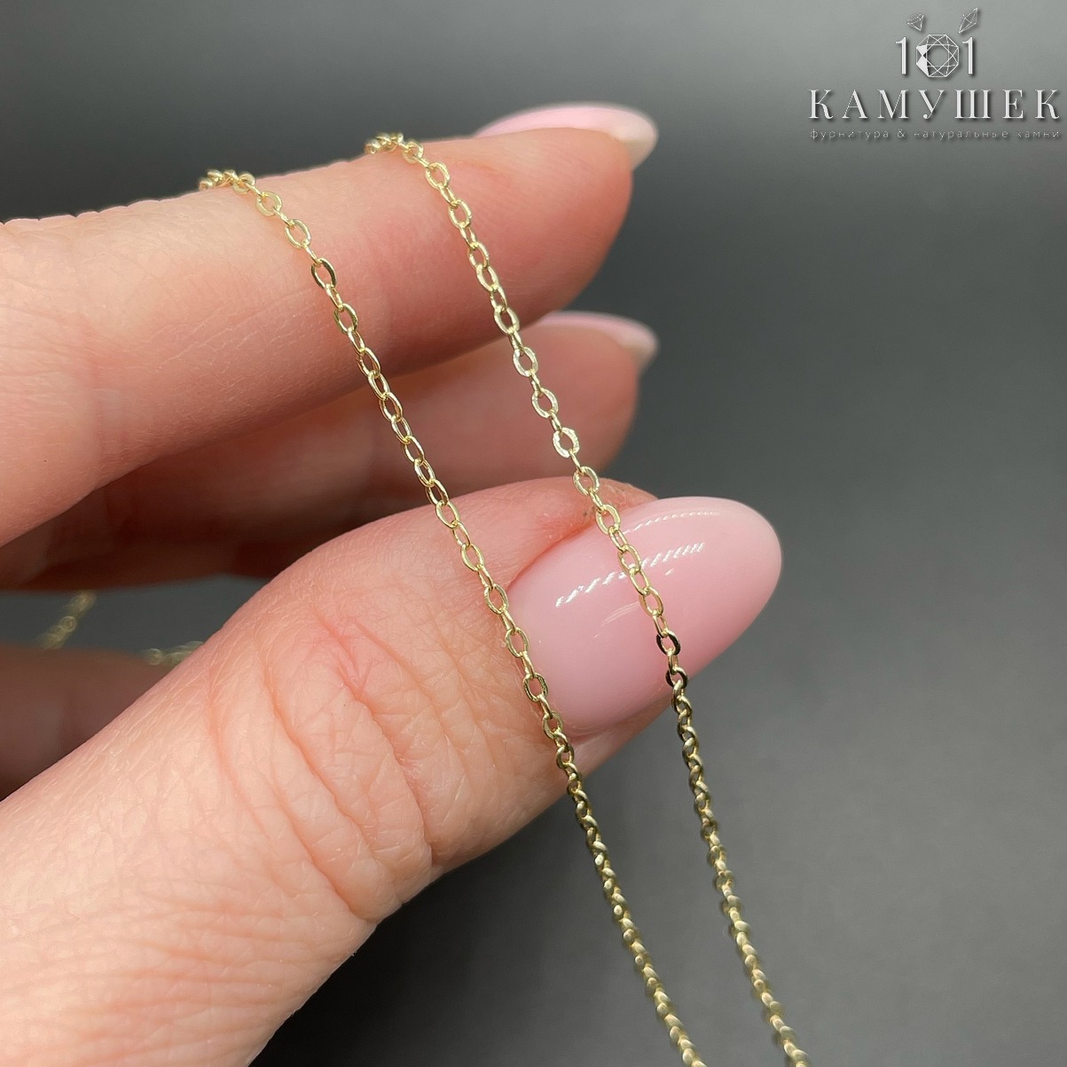 Цепь №19-1 Люкс цвет золото 2*1,7 мм