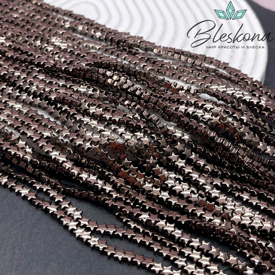 4 мм Гематин имитация, цвет коричневый №1 (шоколадный), звезда объемная