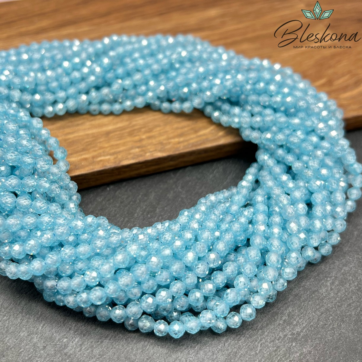 Циркон Glow небесный огранка 4 мм (кубический цирконий, фианит) 