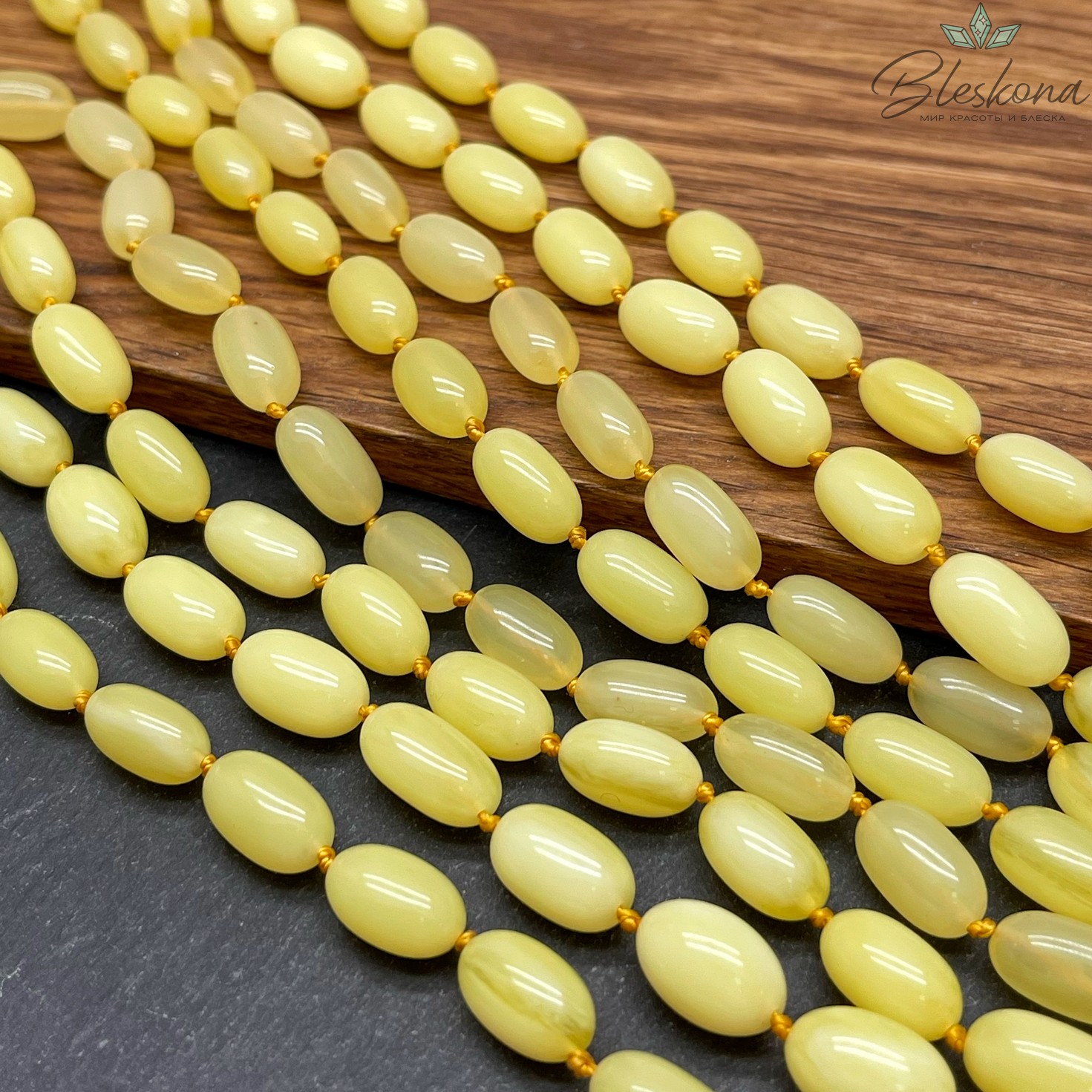 Янтарь желтый бочата 12,5*7 мм