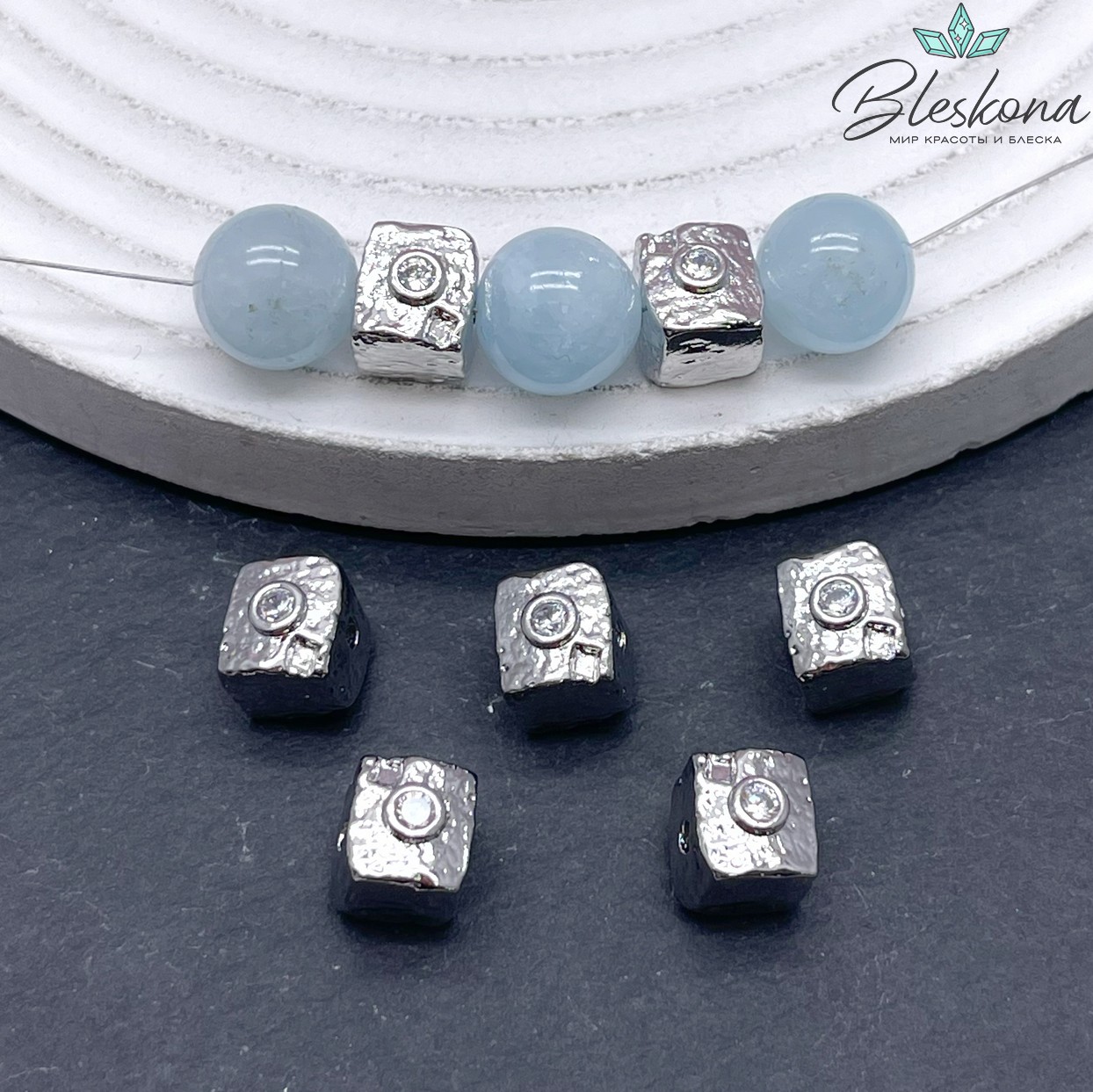 8*7,5 мм Цвет серебро, Бусина фактурная фриформ с цирконом 