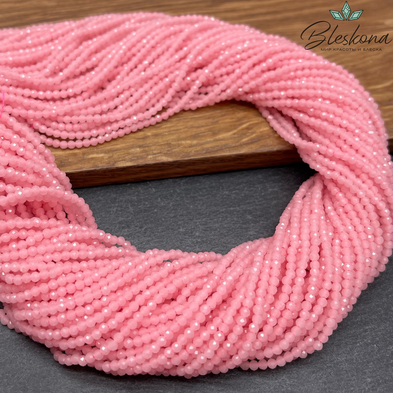 Лунный камень розовый тонированный (имитация) 2 мм