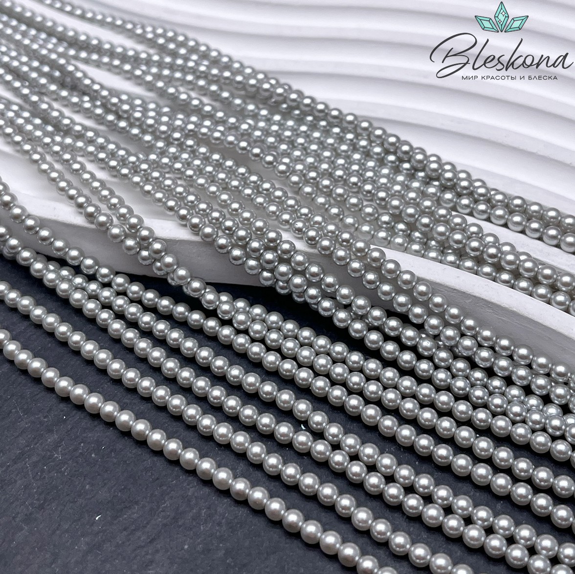 Жемчуг Майорка цвет светло - серый №1 3 мм
