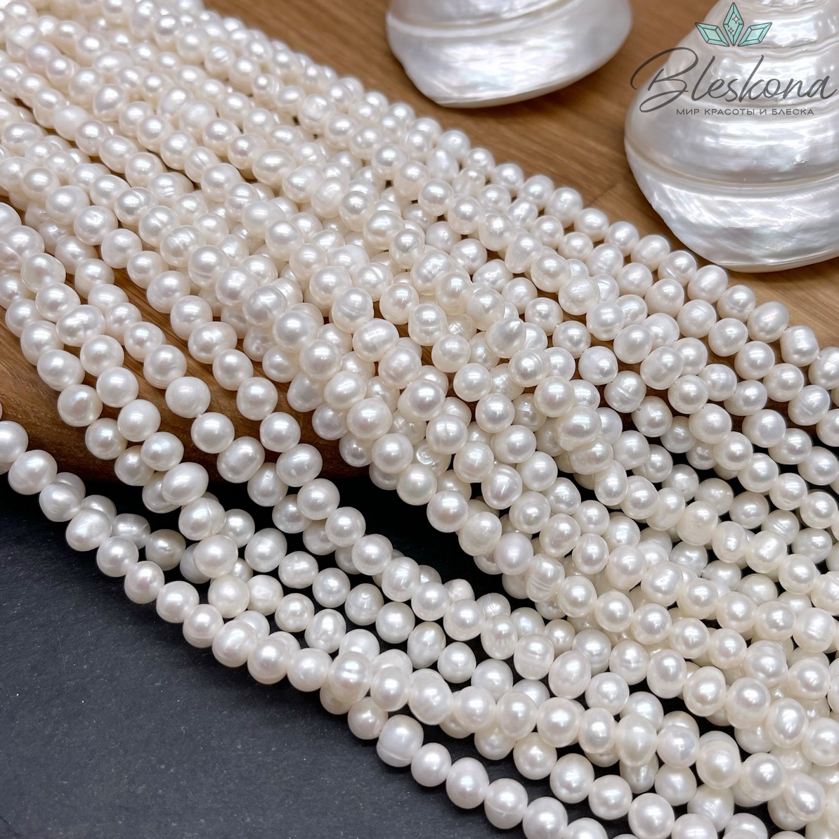Жемчуг шар белый 5,5-6 мм