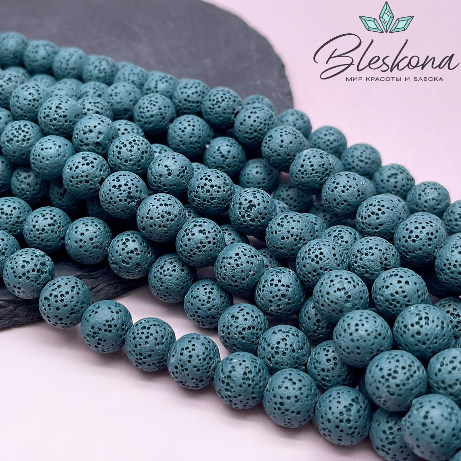 Лава Вулканическая темно-бирюзовая 12 мм