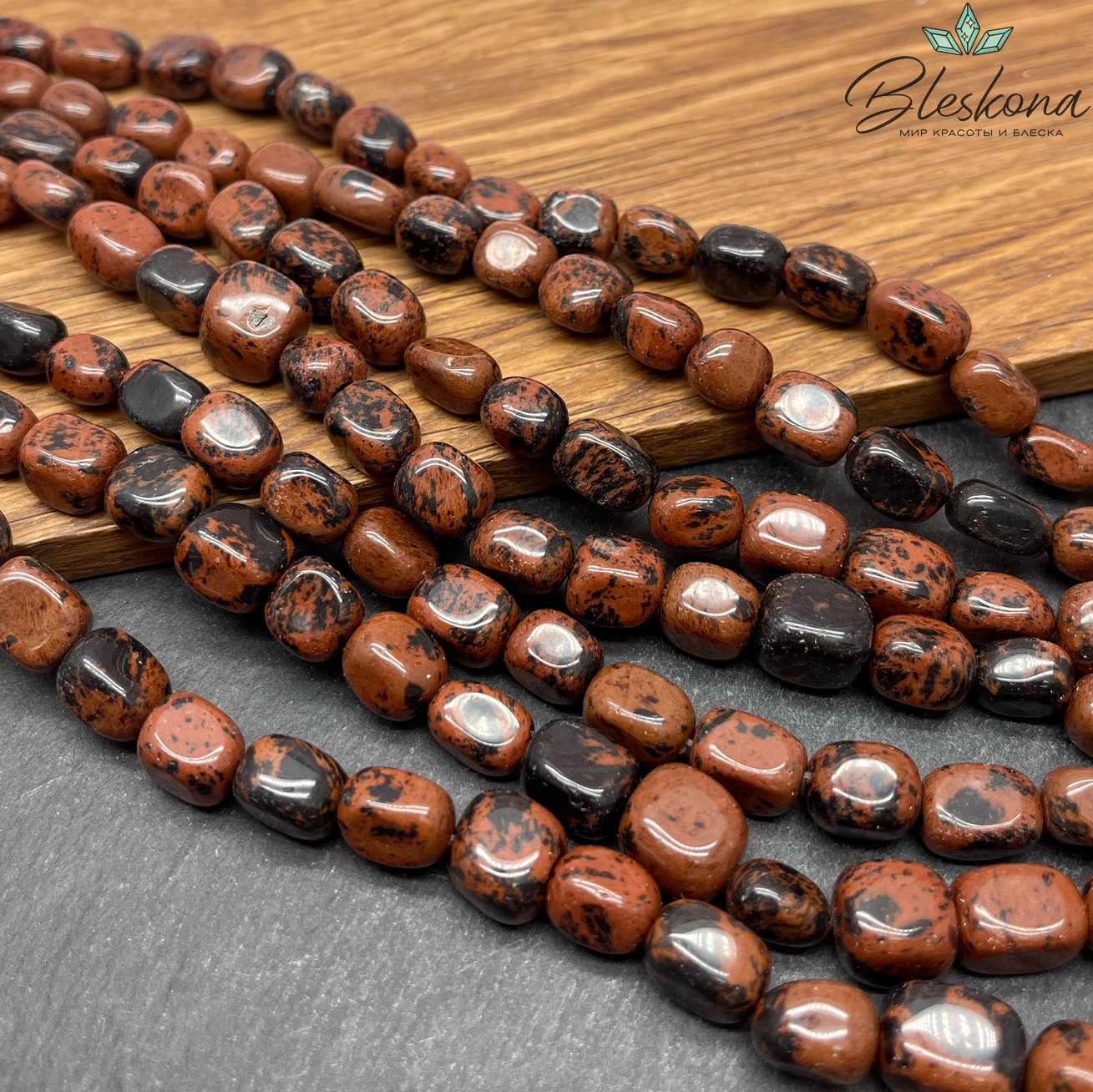 Обсидиан махагоновый галтовка (9-10)*(8-10) мм