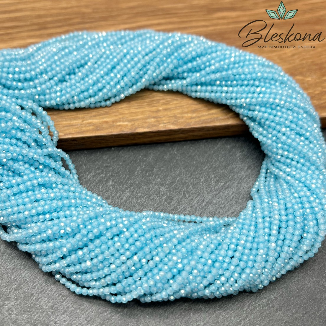Циркон Glow ярко-голубой огранка 2 мм (кубический цирконий, фианит) 