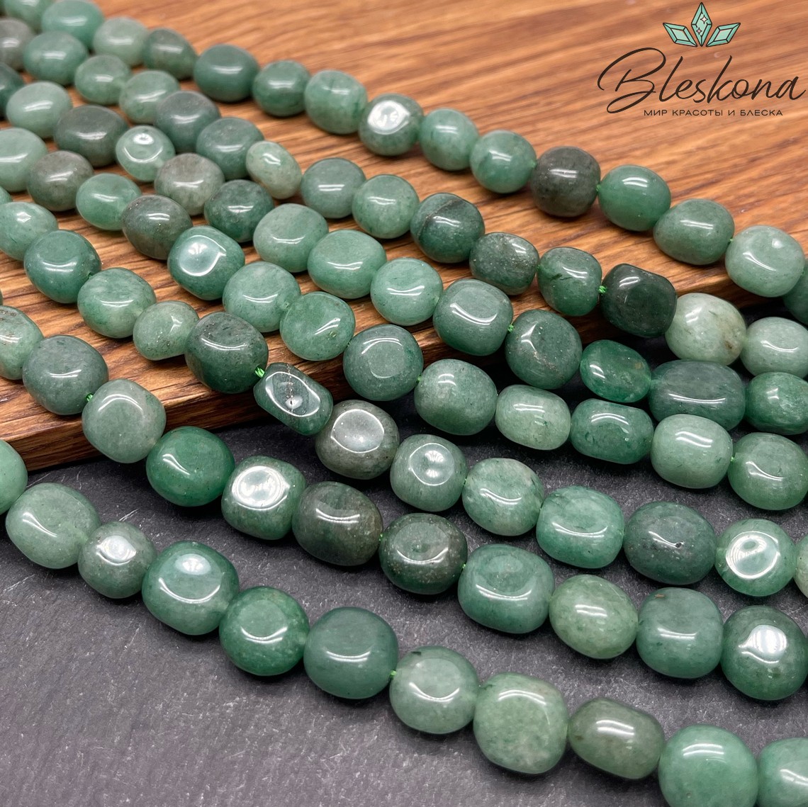Авантюрин зеленый фриформ 9-10 мм