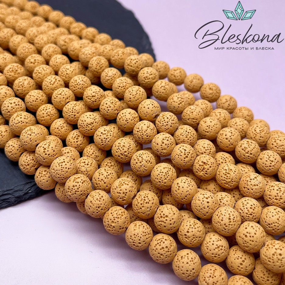 Лава Вулканическая горчичная (имитация) 10 мм