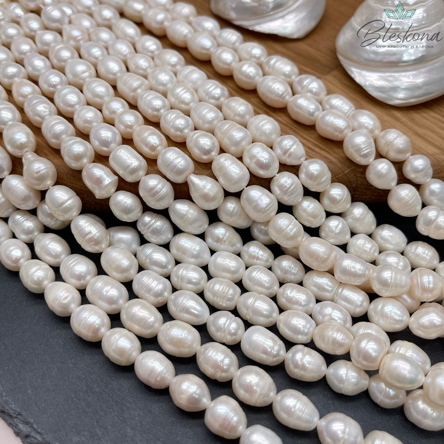 Жемчуг рис белый №2 8,5-9 мм 