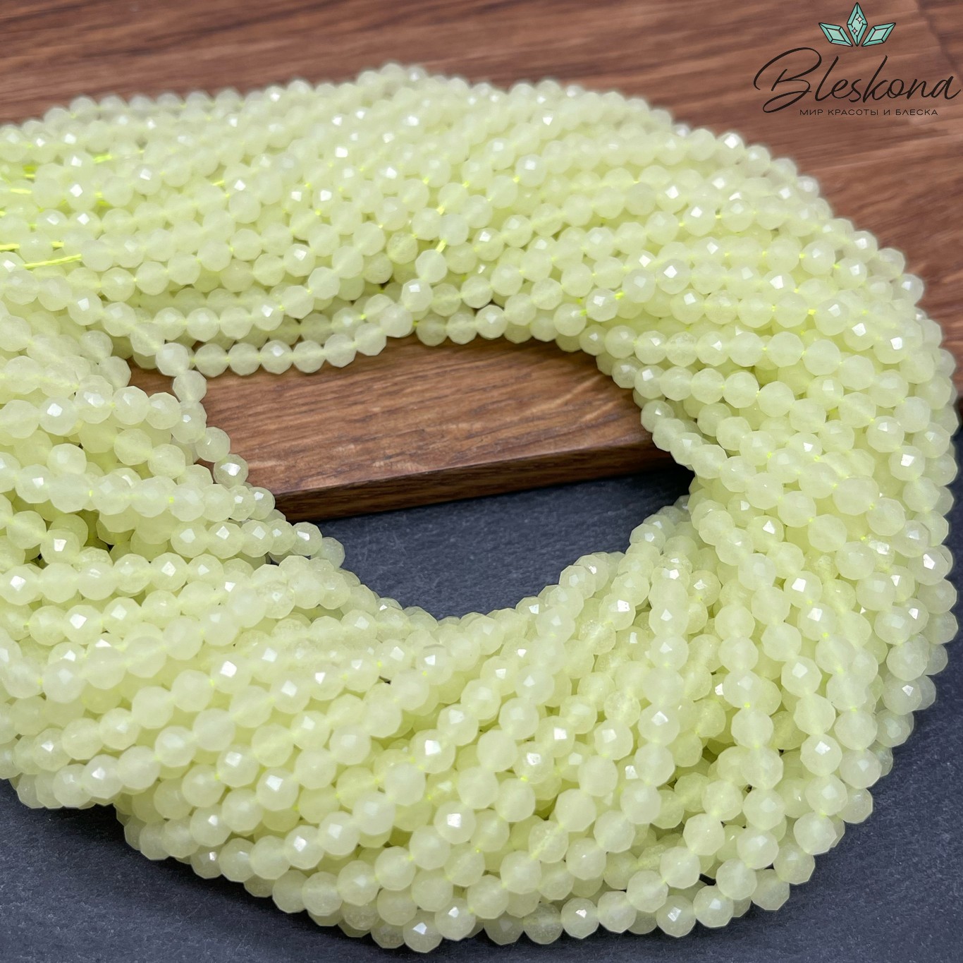 Лунный камень салатовый тонированный (имитация) 4 мм