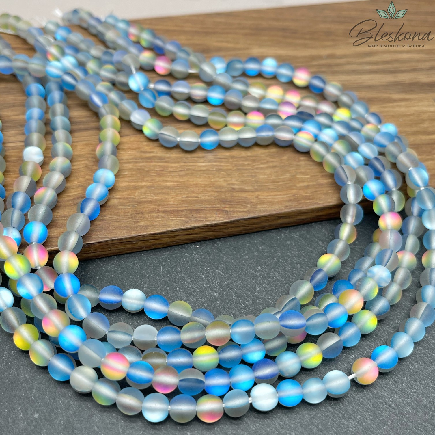 Опал микс (матовый, имитация) 6 мм №1