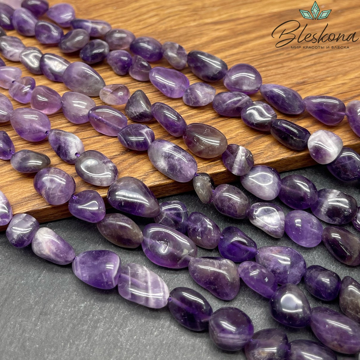 Аметист галтовка (10-15)*(8-10) мм