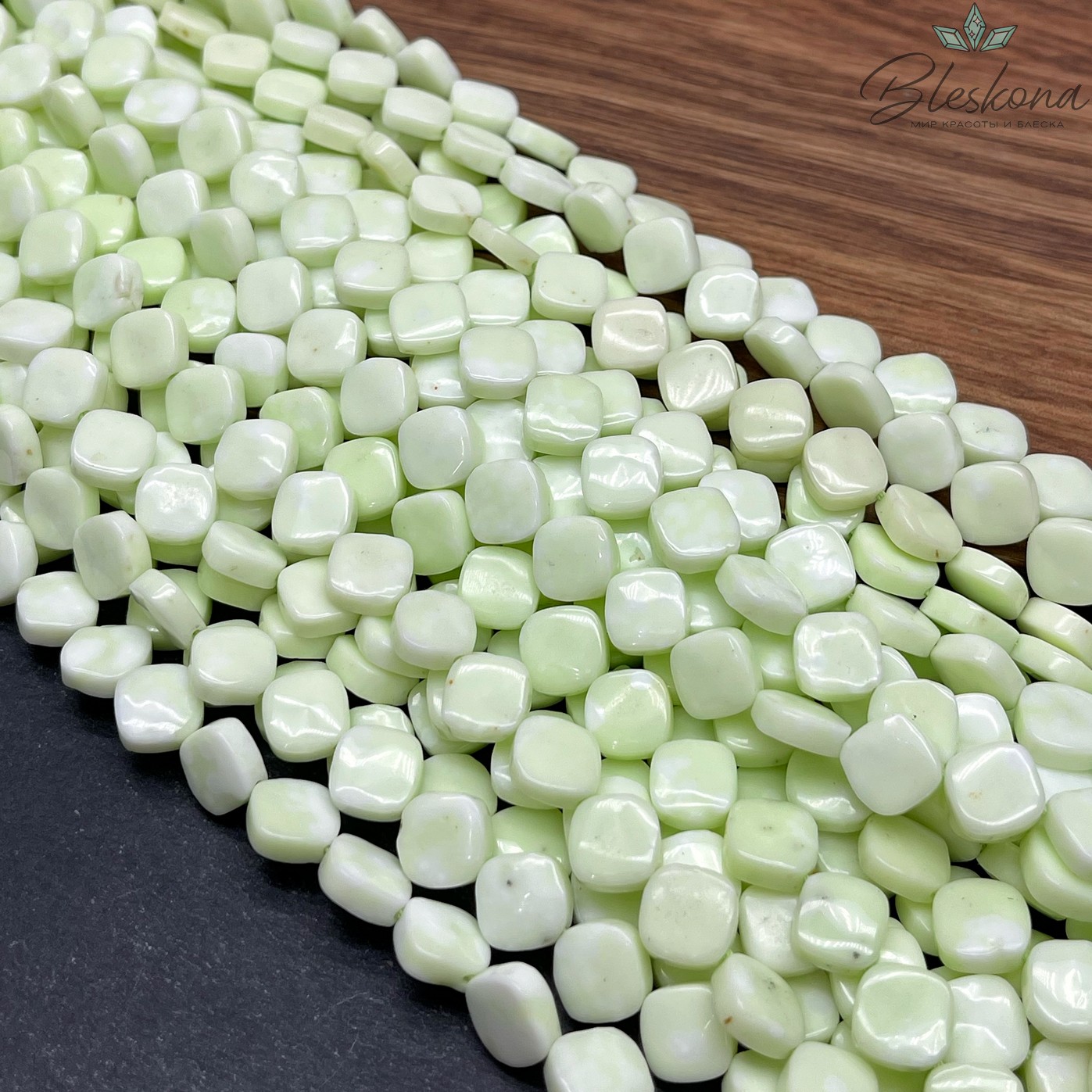 Хризопраз лимонный ромб 9,5 мм