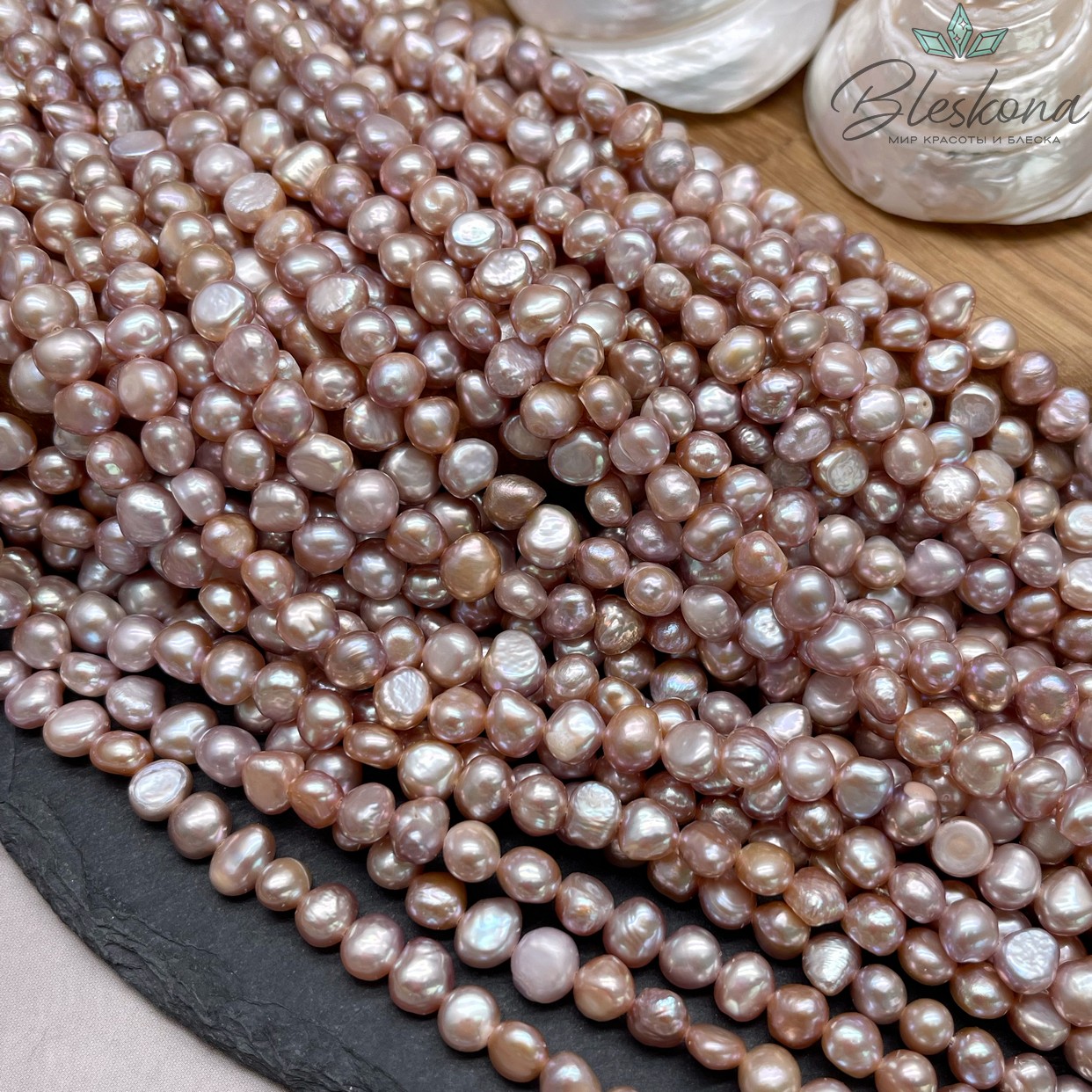 Жемчуг барочный фиолетовый 6,5-7 мм