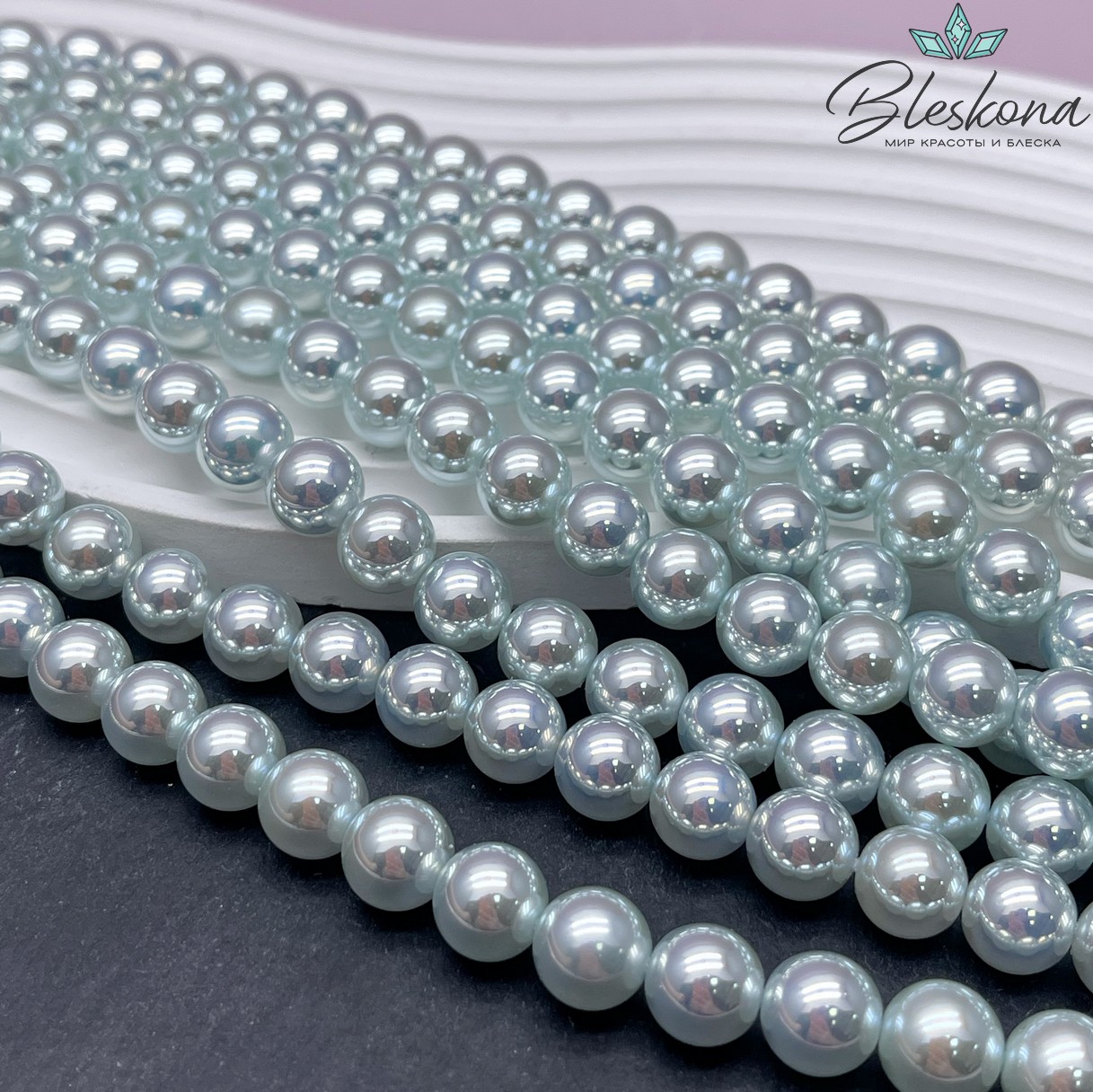 Жемчуг Майорка цвет светло-голубой 10 мм