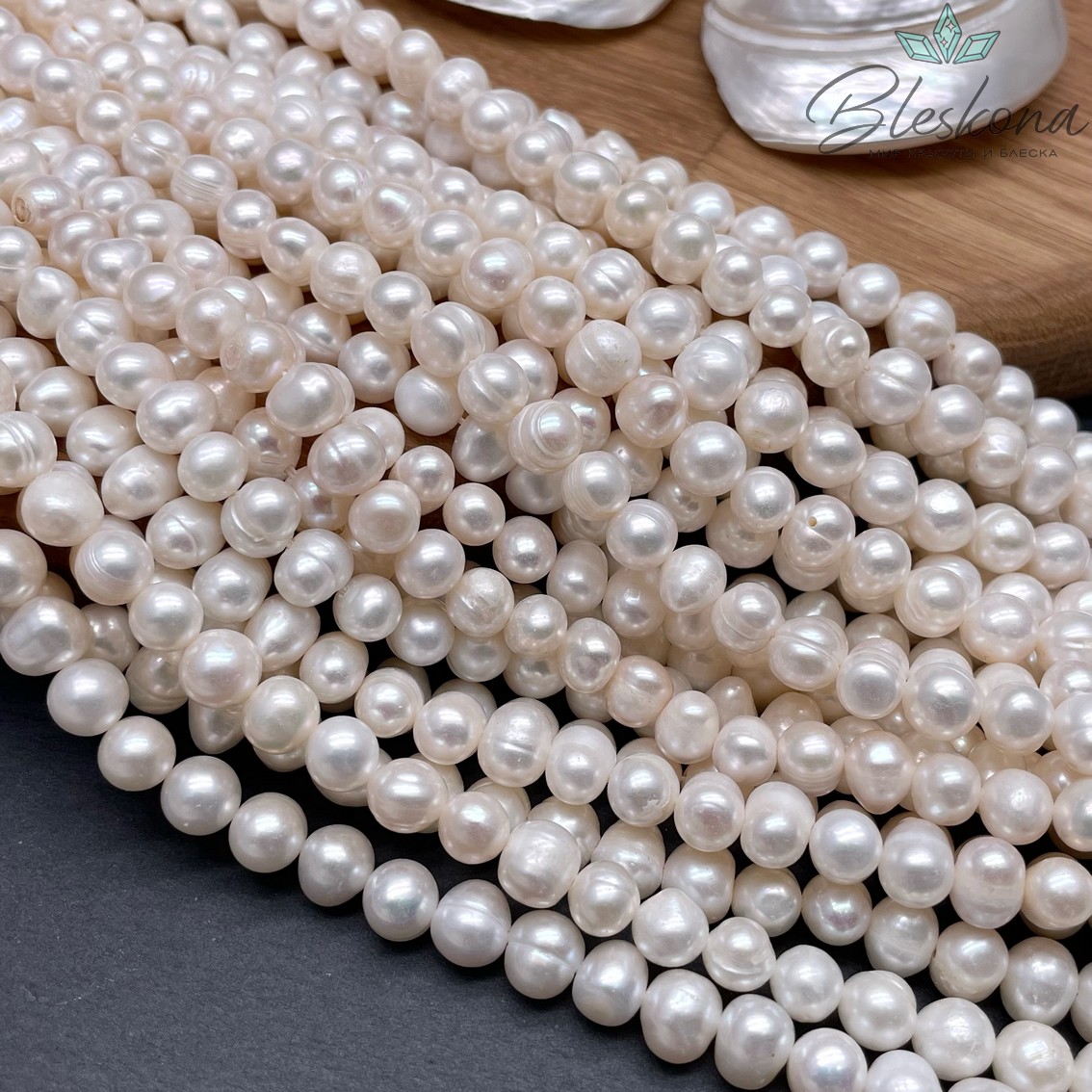 Жемчуг шар белый №1 7,5-8 мм