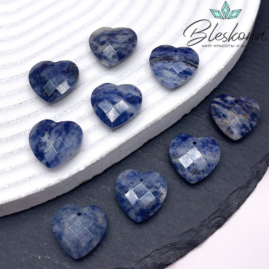 16 мм,Подвеска Сердце Содалит алмазная огранка