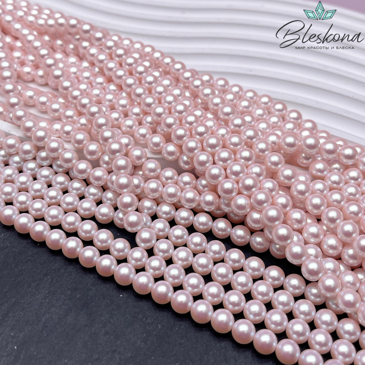 Жемчуг Майорка цвет светло-розовый перламутр №1 6 мм