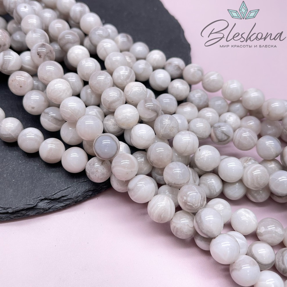 Агат кружевной белый 10 мм