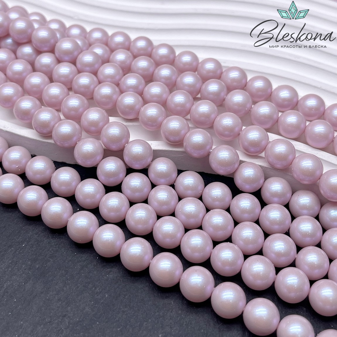 Жемчуг Майорка  цвет розовый перламутр №1 10 мм