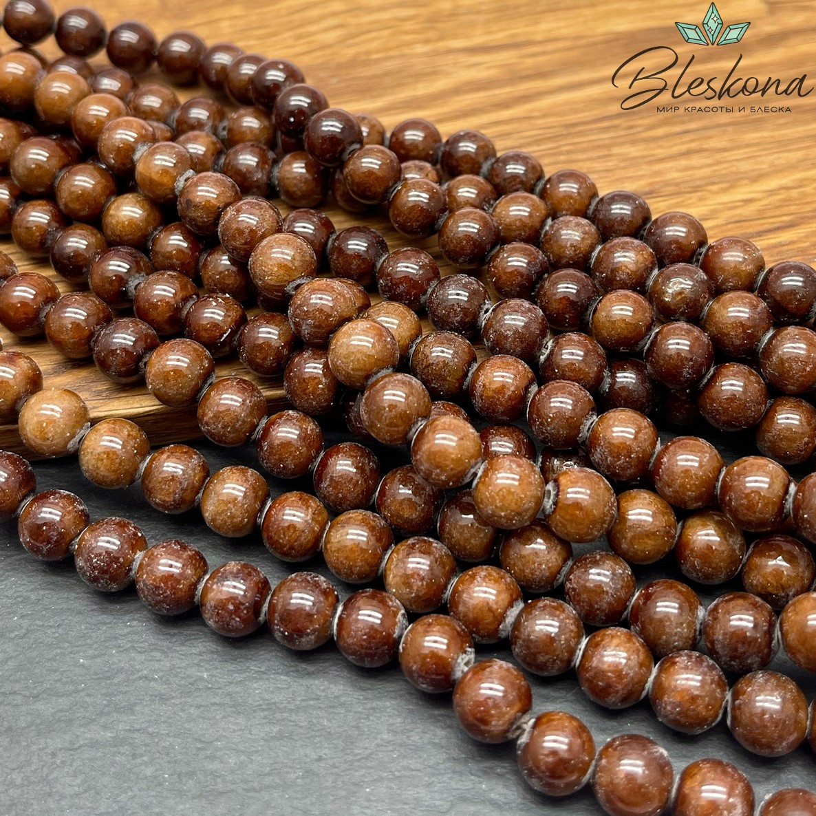 Оникс коричневый №1 8 мм (кальцитовый)