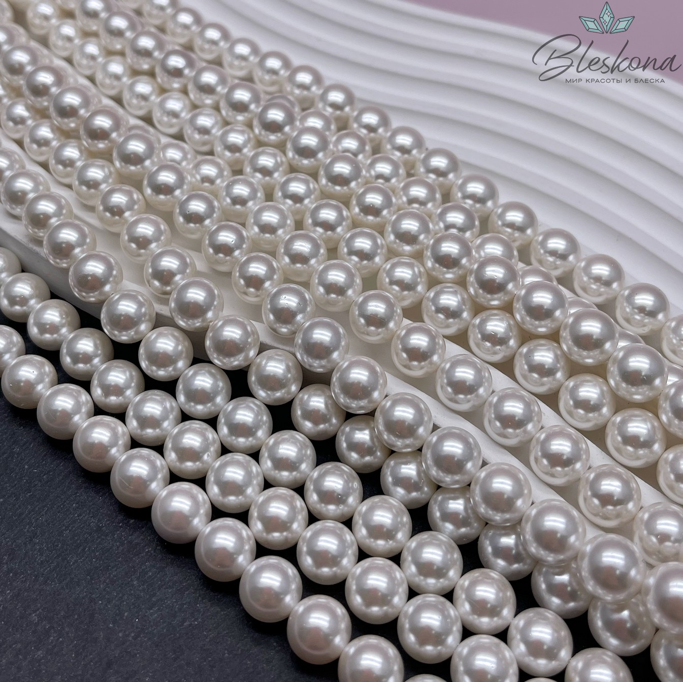 Жемчуг Майорка 10 мм