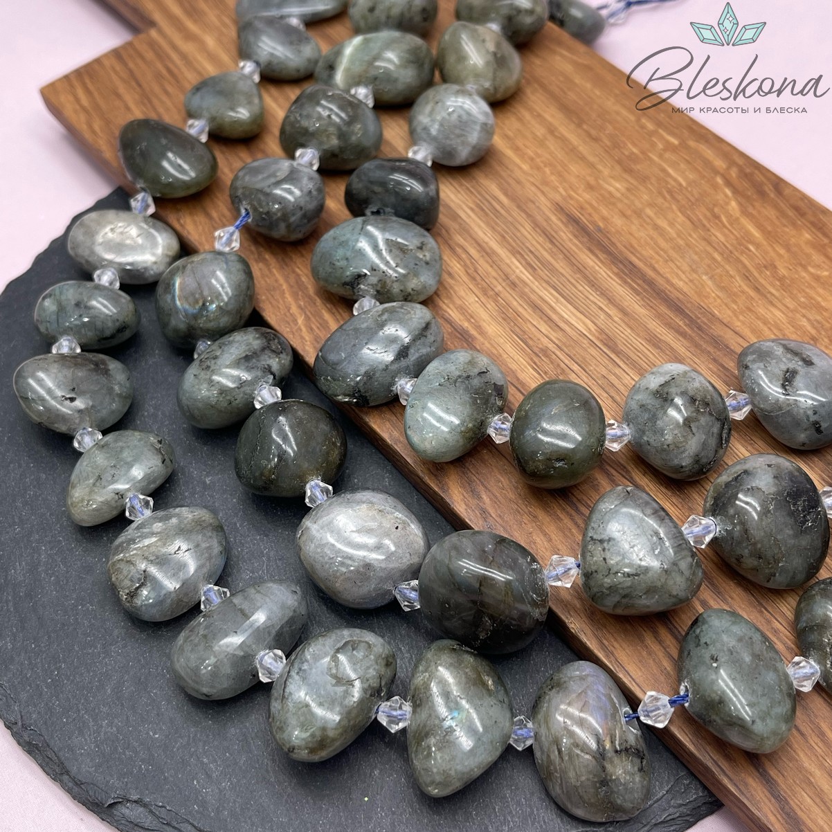 Лабрадор галтовка (16-22)*(19-27) мм