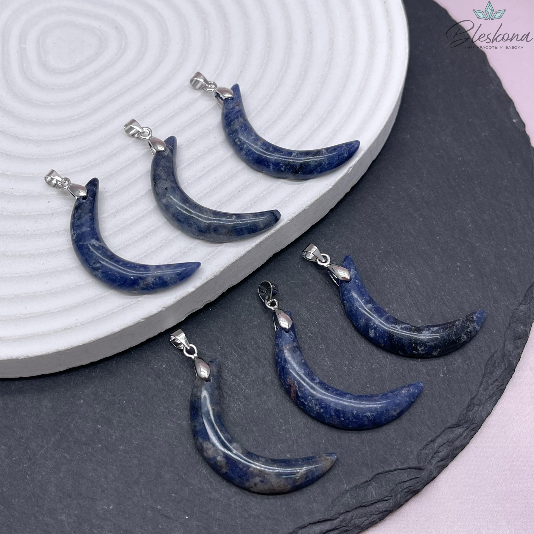 35,5*19,5 мм Цвет серебро, Подвеска полумесяц Содалит