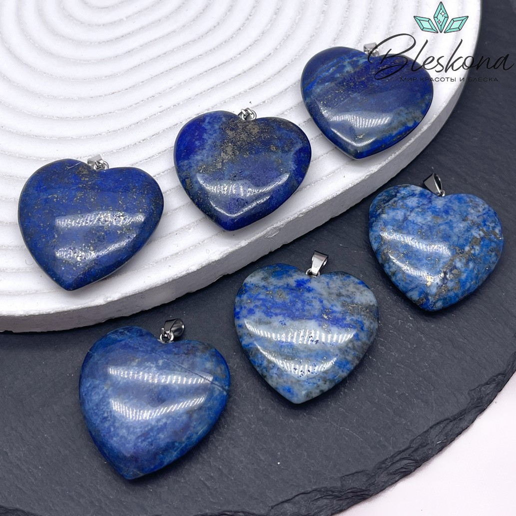 30*29 мм Цвет серебро, Подвеска Сердце Лазурит