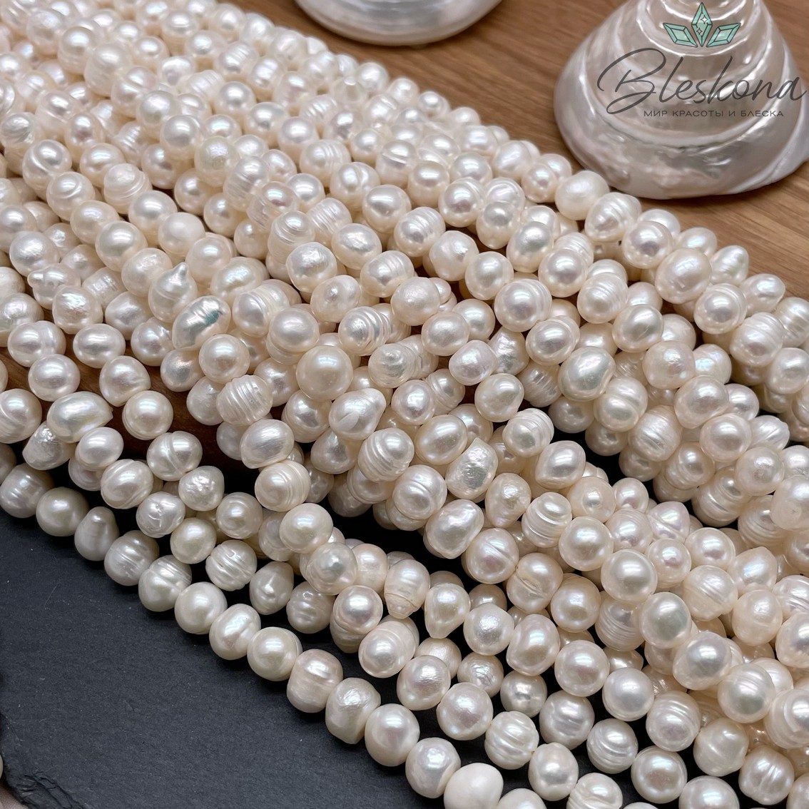 Жемчуг шар белый №1 7-8 мм