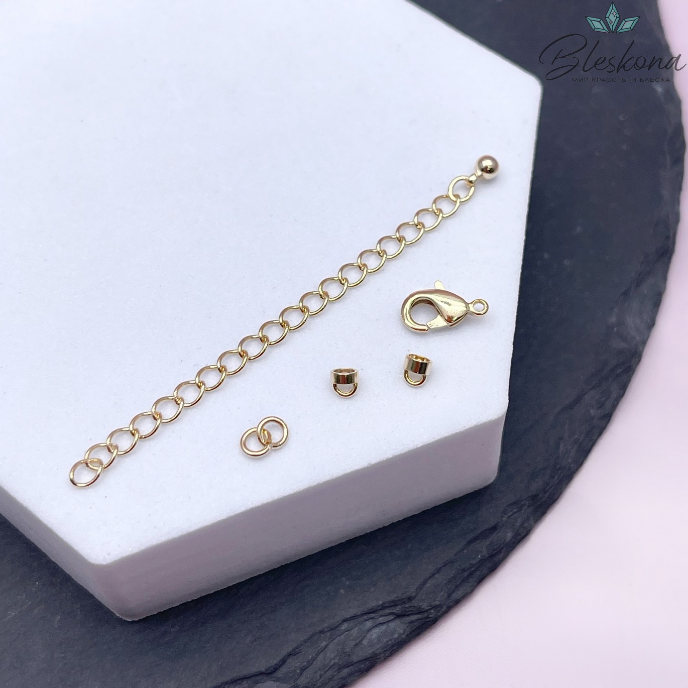 10 мм Цвет золото, Замок округлый в сборе