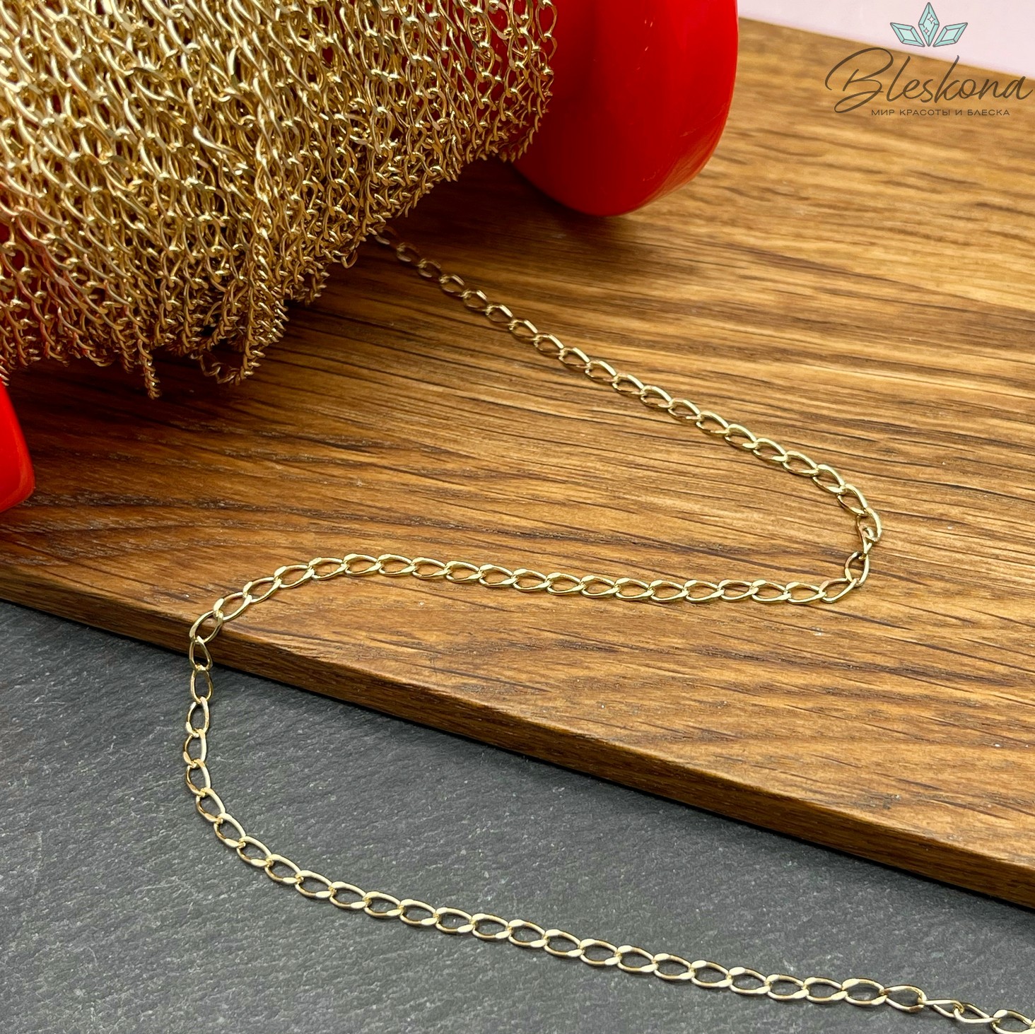 Цепь №5-1 Цвет золото 4,5*2,4 мм 