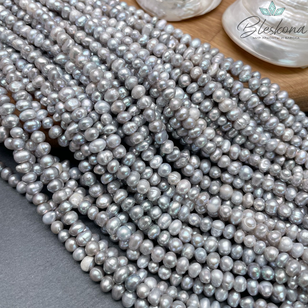 Жемчуг натуральный серый 5,5-6 мм 