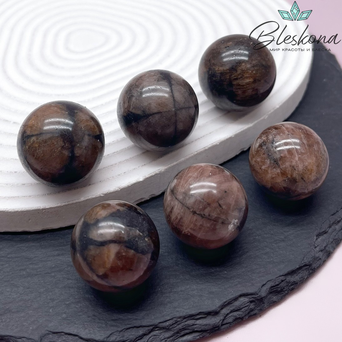 Хиастолит шар 26-27 мм
