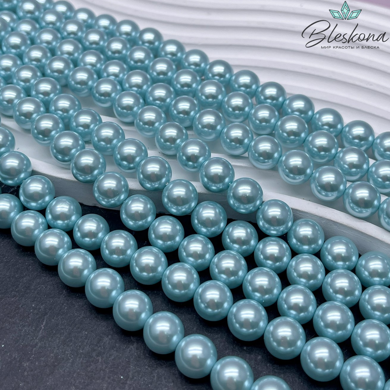 Жемчуг Майорка цвет голубой 10 мм