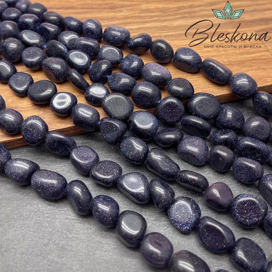 Синий авантюрин имитация галтовка (12-17)*(11-12) мм