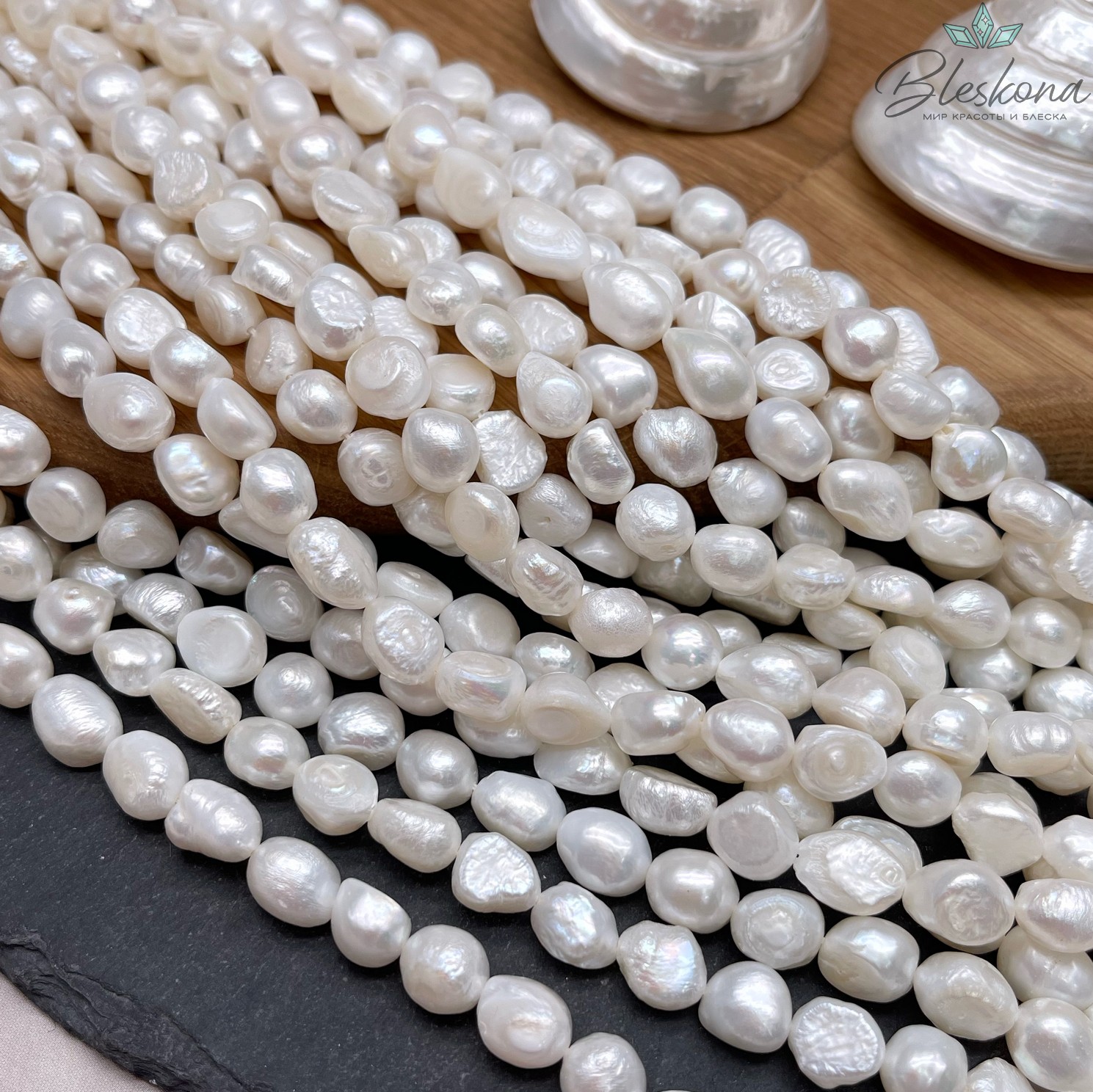 Жемчуг барочный рис белый 8,5-9 мм