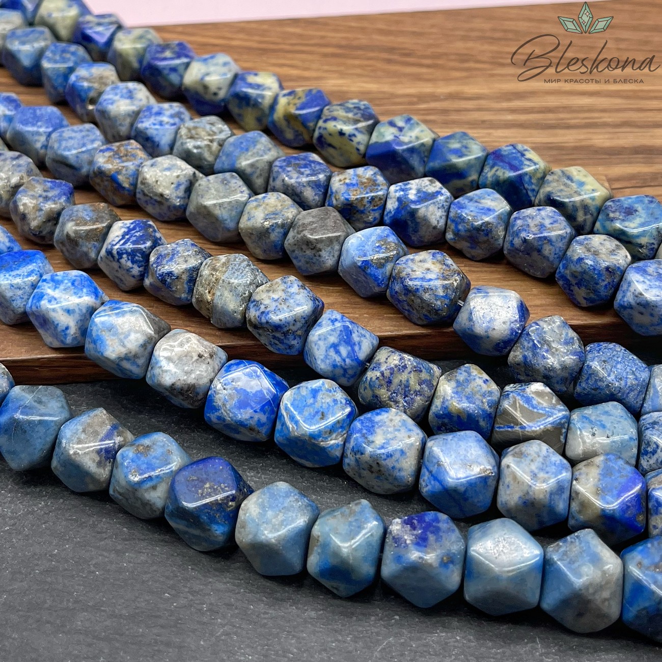 Лазурит фриформ огранка (11-12)*(11-11,5) мм