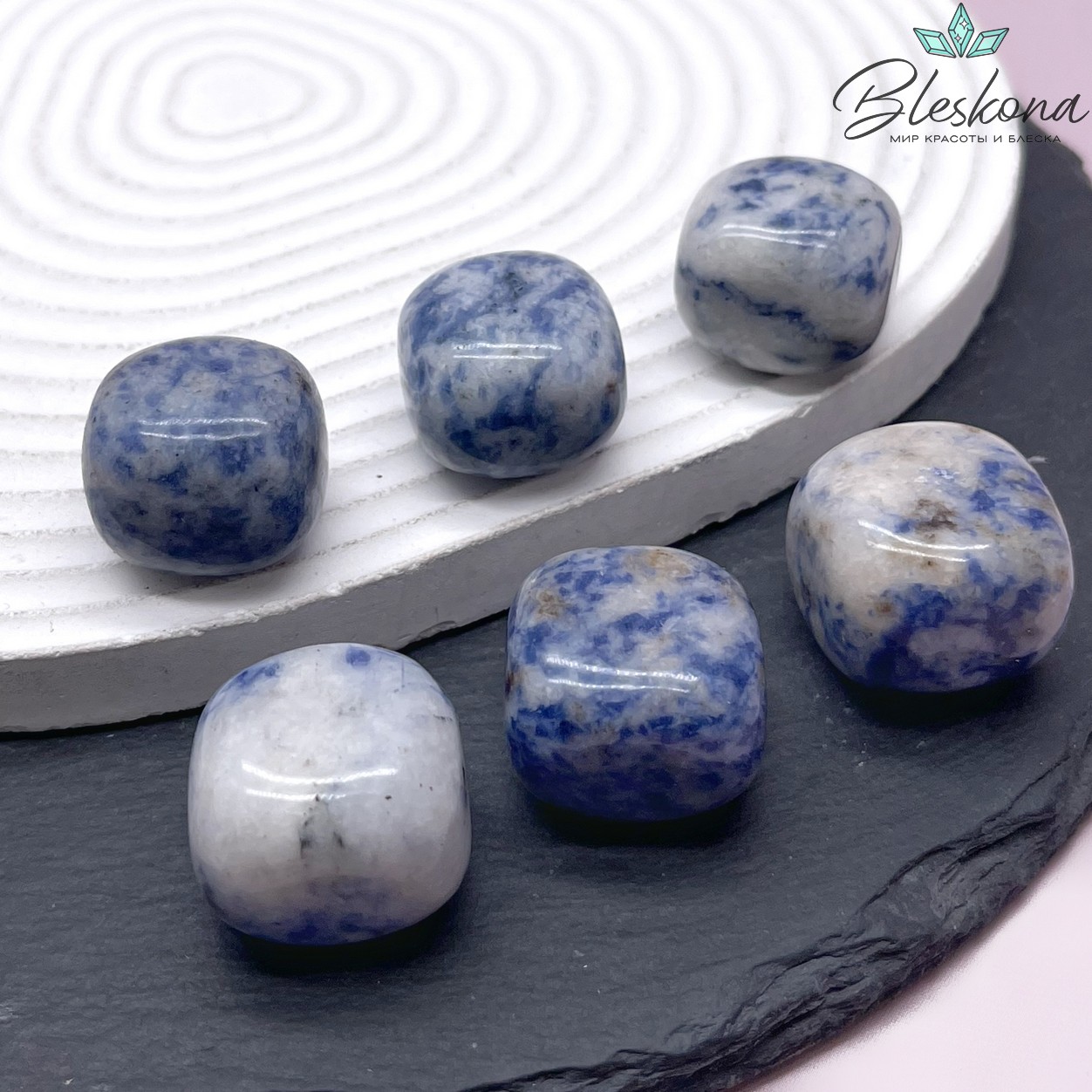 Яшма Синяя пятнистая галтовка 20-25 мм