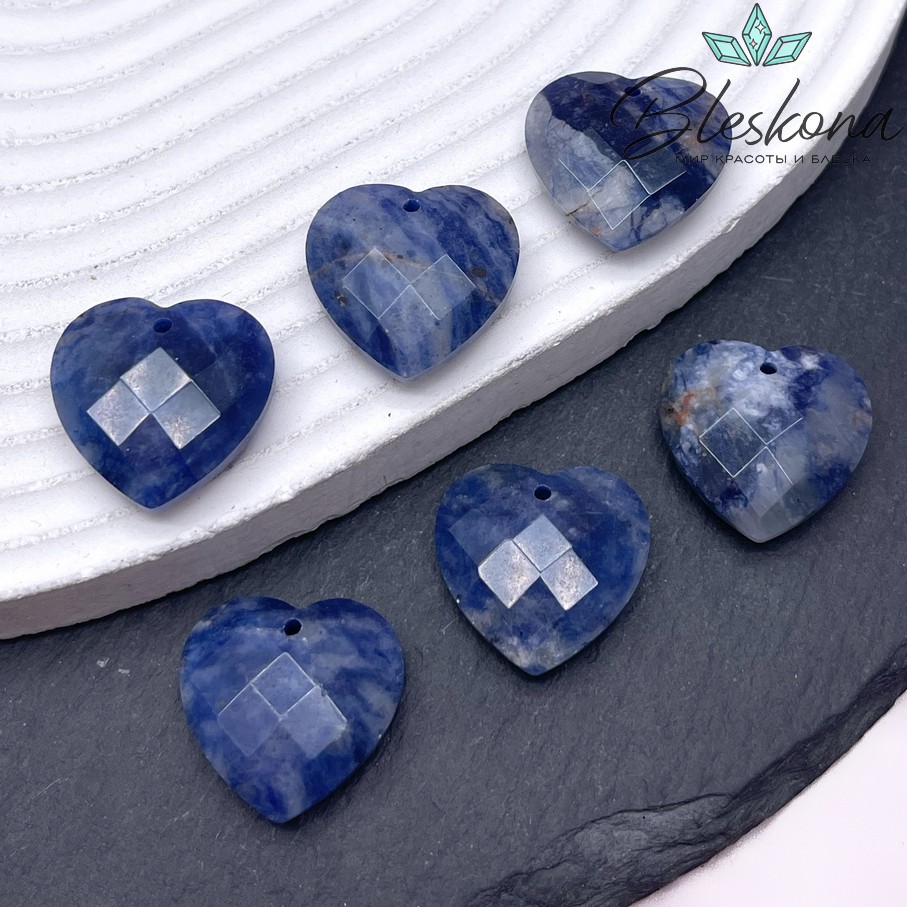 20 мм,Подвеска Сердце Содалит алмазная огранка